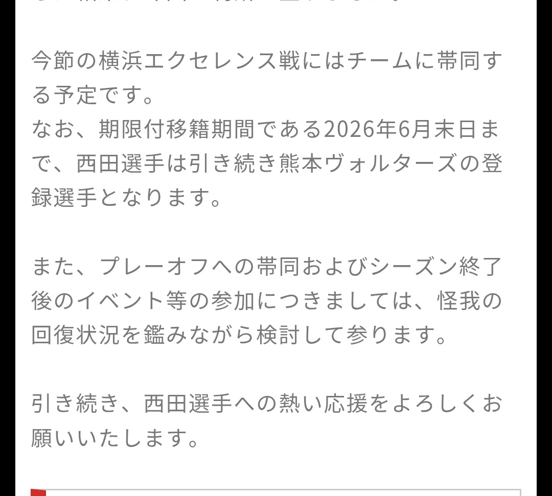 🐻ミー🐻(りおりお) tweet media