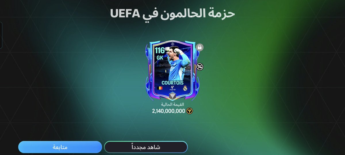 i5uiu's tweet photo. @FCMUniverse @tutiofifa @EASFCMOBILE @FCBROWN34 @JONALDINHOtm @fcmobileconsult @FirstHalfYT @KJavierFM @fcmobileenews @newcomerFM @NeonFc26 @FCthunder_EA @Akash62455881 @Thakor9879 @BackMossPlayz @MadridistaaFC https://t.co/klbc9Kyn1W
