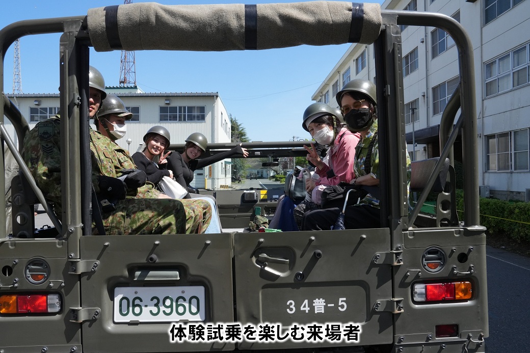 陸上自衛隊 第1師団【公式】 tweet media