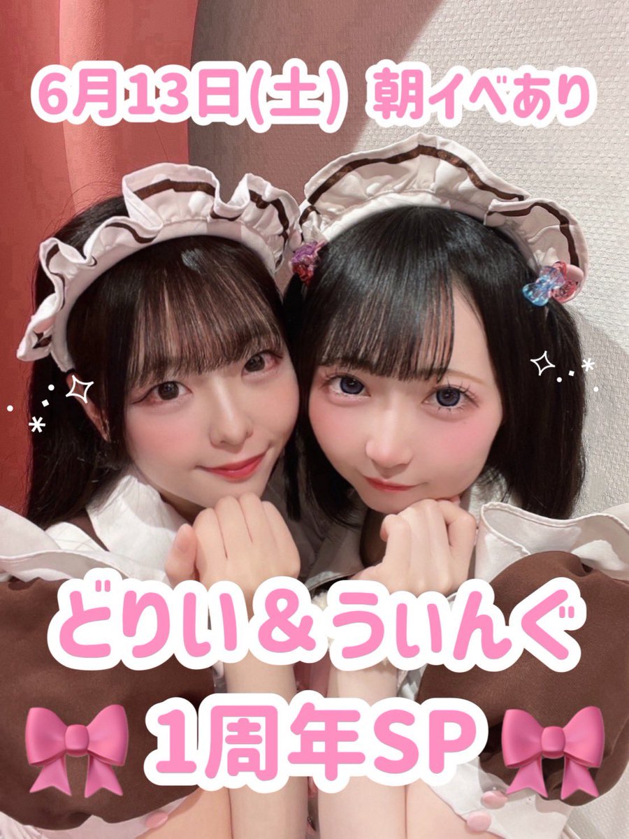 どりい tweet media