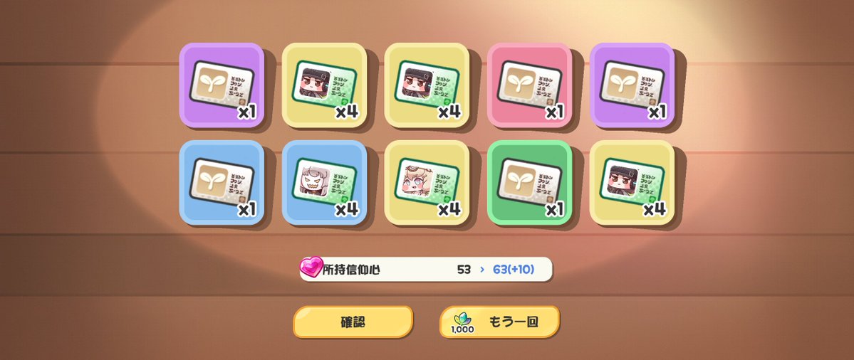 ネコノミー tweet media