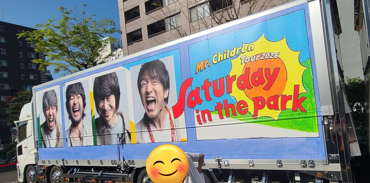 eri0114's tweet photo. Mr.Children TOUR Saturday in the park横浜アリーナ行ってきました☺️
ステージやセトリが凄すぎて感動しまくり😢
ずっと圧倒されっぱなし😌
これからもずーっとMr.Childrenを見続けていきたいな！

前にポストしたボンタンアメは私はあまり効かなかった気がする😅

#MrChildren
#saturdayinthepark https://t.co/e1dQa0QvO0