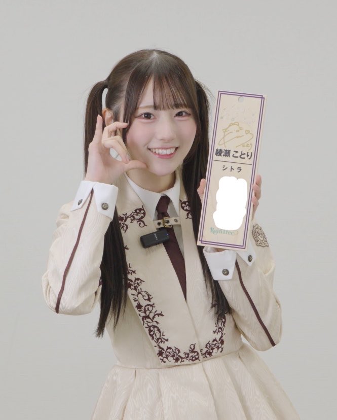 シトラ（しとらん） tweet media