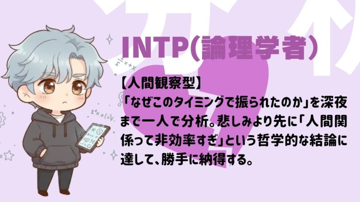 ここみん|恋愛初心者さん向け😈マッチングアプリCoCome【公式】裏垢 tweet media