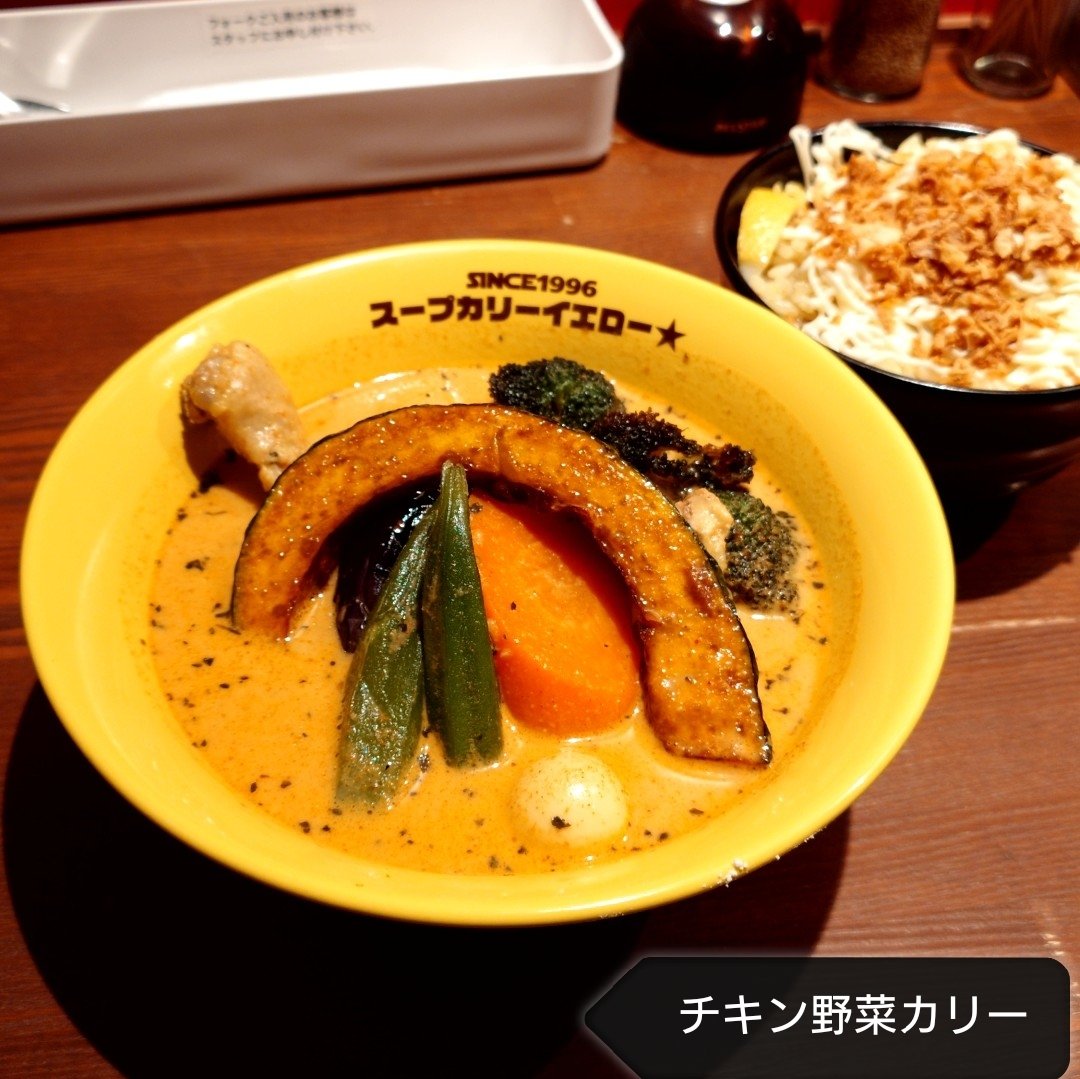 hidustbox's tweet photo. スープカリーイエロー
去年移転した創業30年を超えた老舗スープカリー専門店。
高圧釜で抽出する濃厚クリーミースープが、めちゃ美味い人気店。
コッテリ系ラーメン好きな人はハマる味。
ライスにマヨネーズとフライドガーリックをトッピングすると、他の店では物足りなくなるジャンキーさでオススメ！ https://t.co/qasYWdixo9