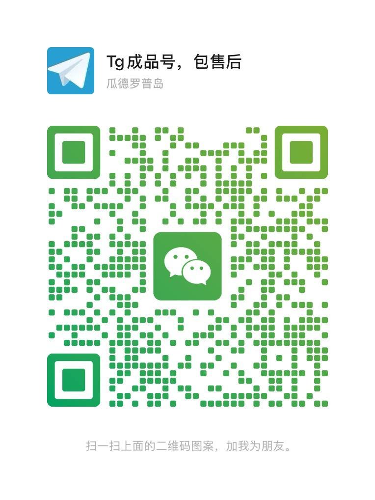 Telegram857's tweet photo. 私信没回，加V联系 https://t.co/xylDOvLLJp