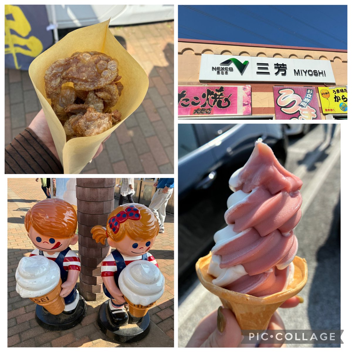 ami☺︎ tweet media