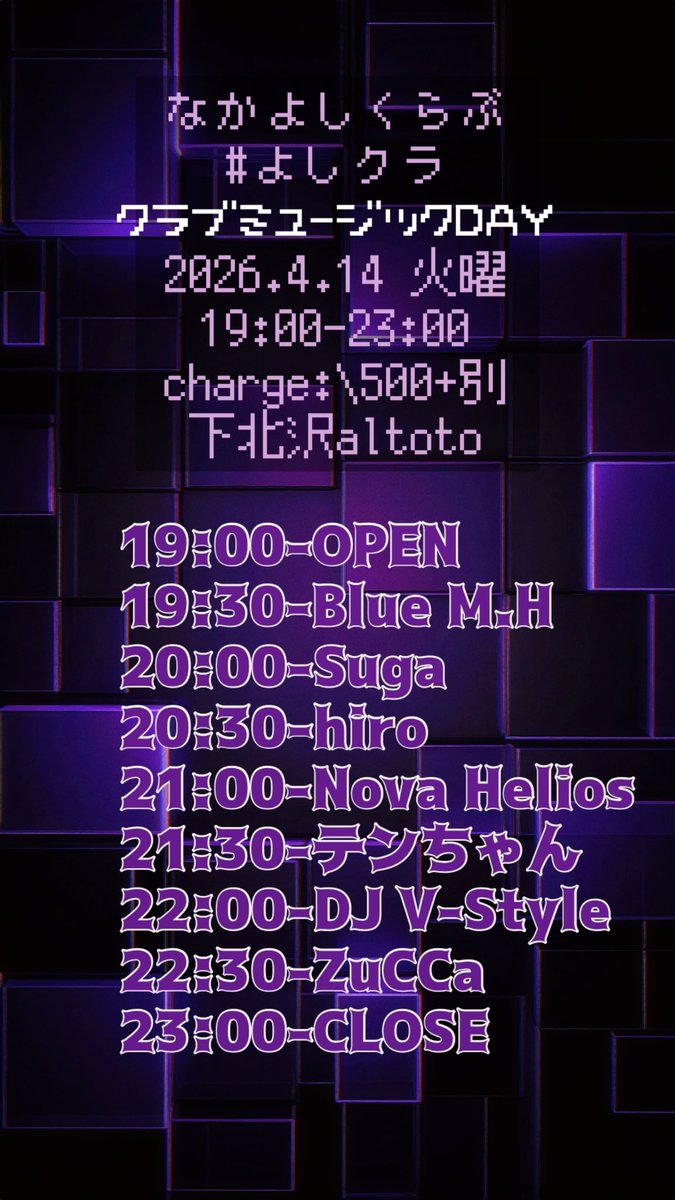 はっちゃん tweet media