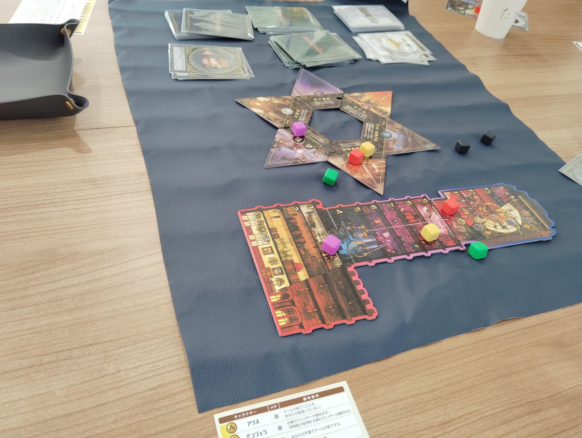 自分初の主催ボードゲーム会
大成功でした〜

自分含め8人皆笑顔で遊べたのでよかったです😊

コンセプトが出張ボドゲ屋さんなので

お店の人みたいって言われたの地味に嬉しかったな〜♪