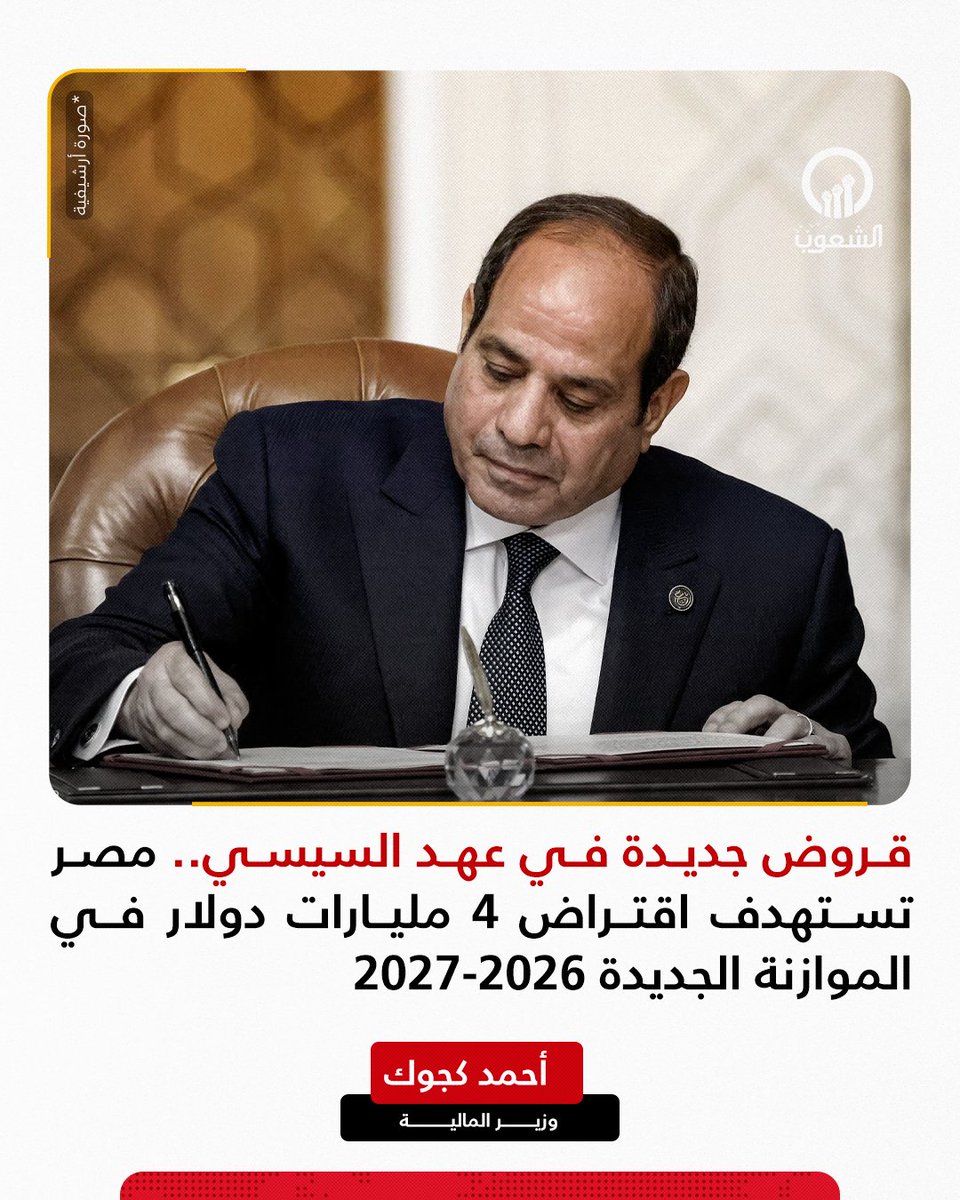 قناة الشعوب الفضائية tweet media