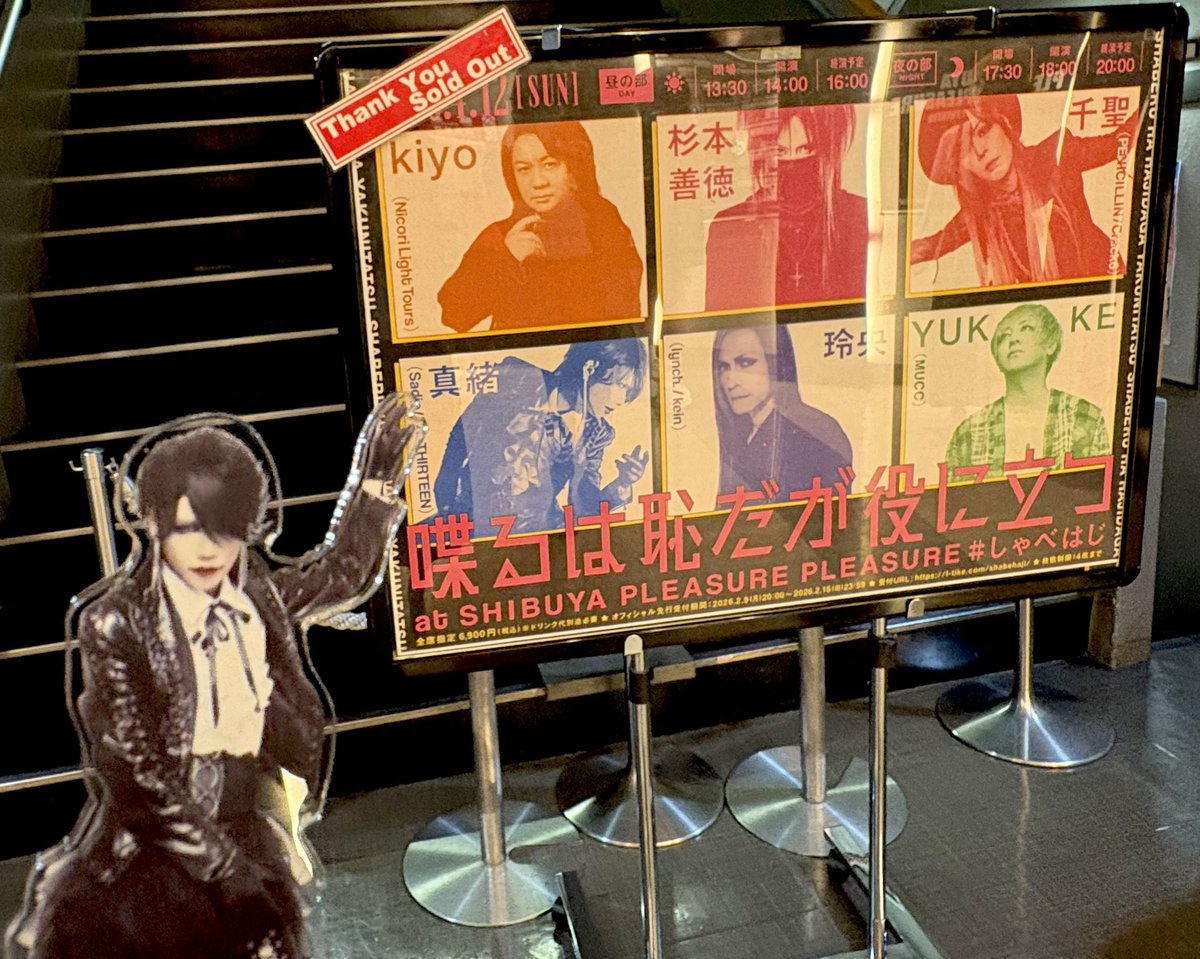 ステージ上でおいなりさんもぐもぐするkiyoちゃんが可愛くて可愛くて癒しすぎた（´-`）.｡oO

あとはもう終始笑いっぱなしでした❣️