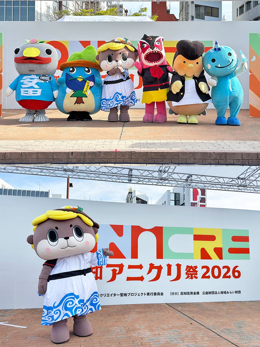 susaki_city_PR's tweet photo. ÒㅅÓ。)ﾉ高知アニクリ祭2026！県外からも県内からもたくさんの人がきてくれてすごいもりあがったよー☆
来てくれたみんなありがとー☆
ところでこれは中央公園におちてた黒の倨傲☆ #ニーアオートマタ

#高知アニクリ祭2026 https://t.co/7Mm7vmkghJ