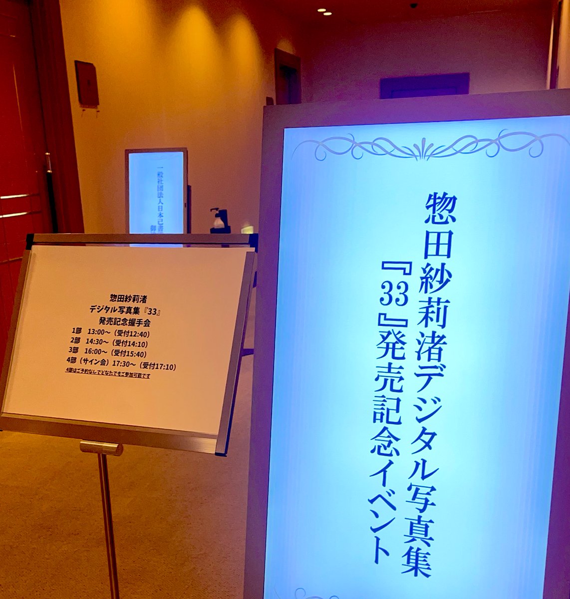 ハメさん tweet media