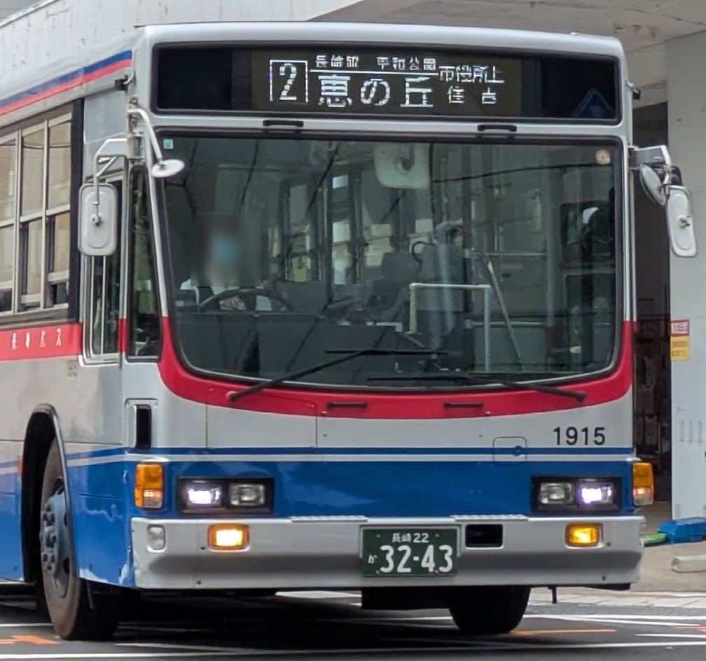 2BZLxKe8cmHwETF's tweet photo. 今日は推しさんが応援で他営業所の管轄を走っておられました😊
しかも地元を😭
それだけで、もう感無量です😭😭😭😭😭
今回も皆で各々の構図で撮りよったけど笑
推しさんも皆も楽しく過ごせたみたいなんで良しですな😁
皆さんお疲れ様でした😊
今度は担当車で地元を走ってもらわんば😤 https://t.co/sp4yTJaRGH