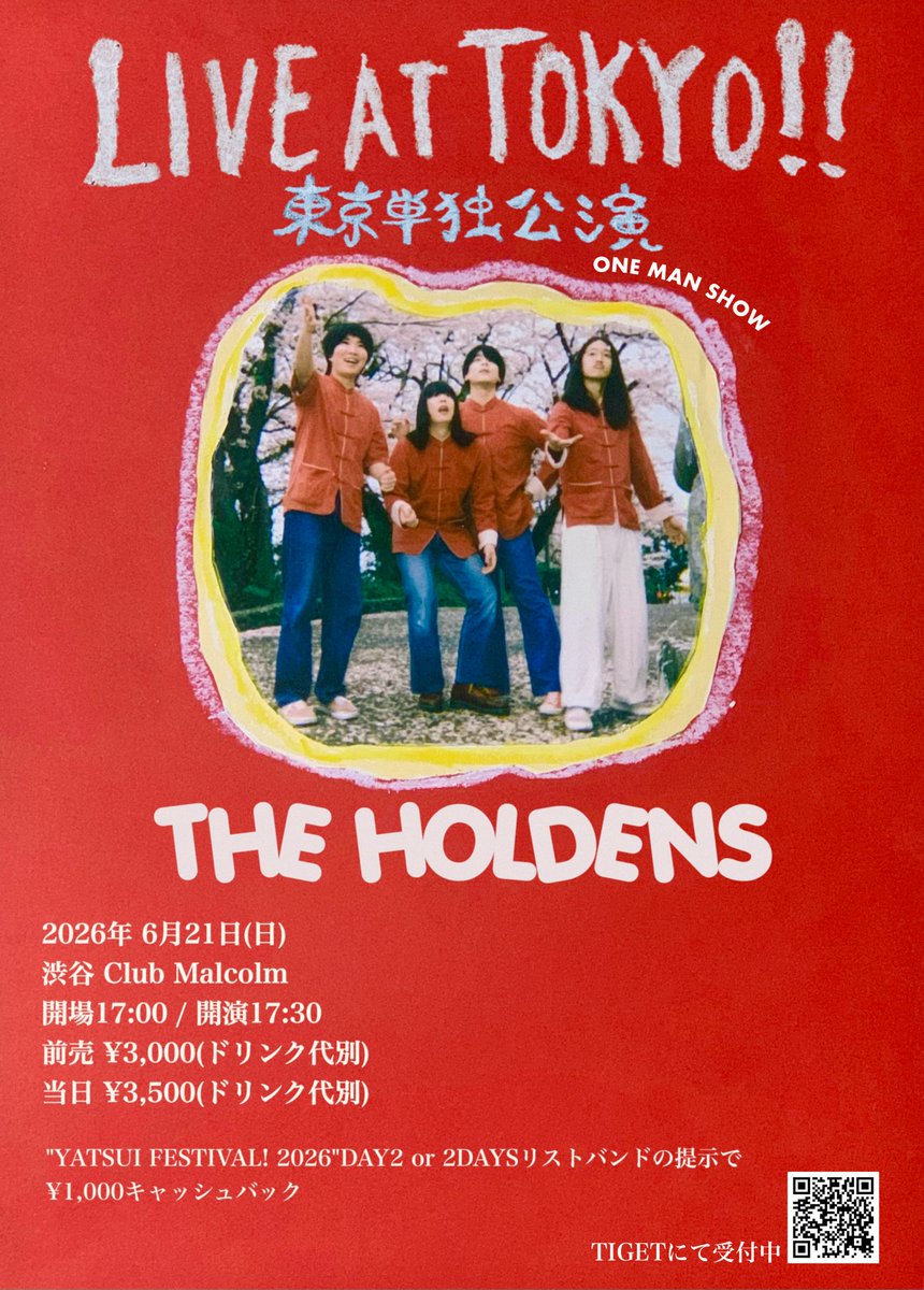 THE HOLDENS tweet media