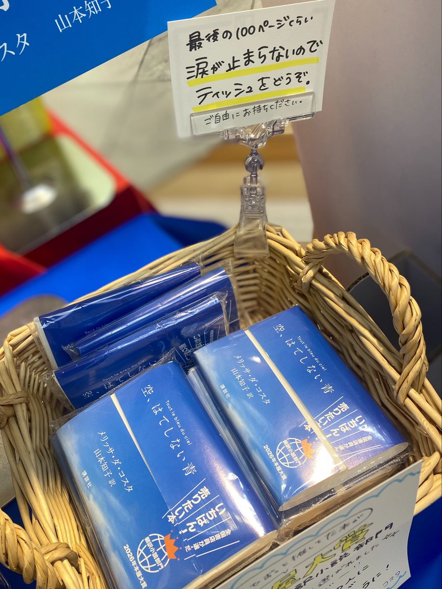五月 tweet media