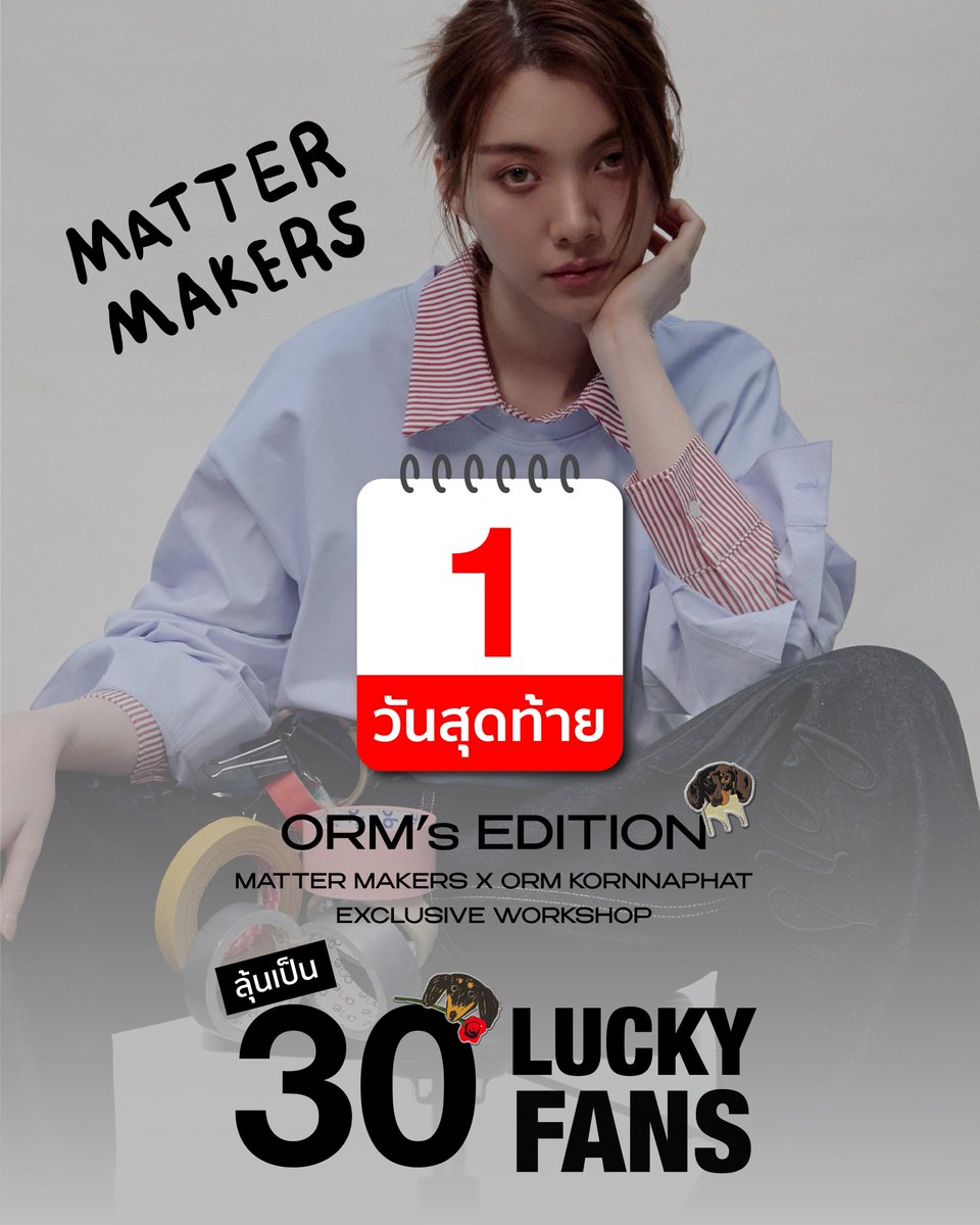 MATTER MAKERS tweet media