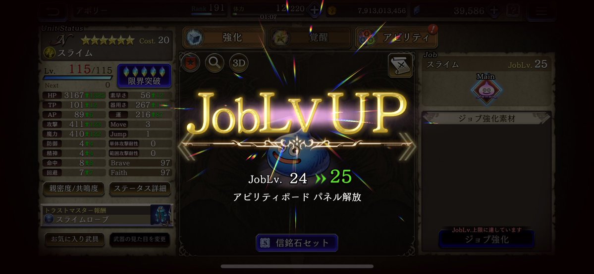 アポリー tweet media