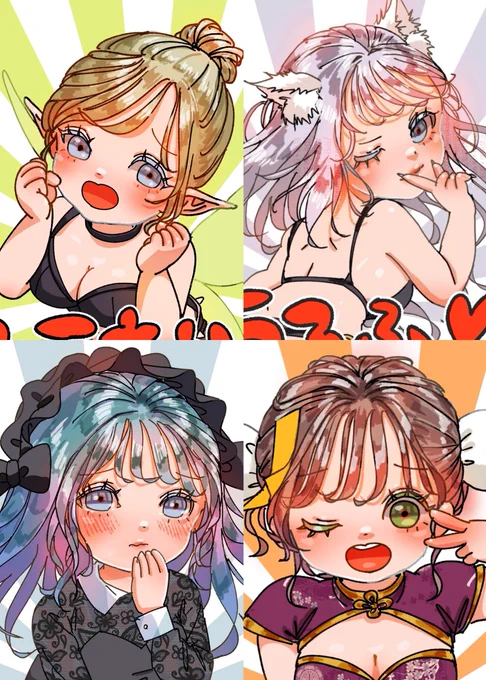 🎉🎉でんガールズまとめ❣️
あなたはどの子が好き??
ステッカー好評発売中❣️🥰😍あなたの推しは出るかな?
19種類からランダム10枚を封入❣️でんキャラが大集合😳
シークレット有り❣️🤫URLはプロフへ❣️ 