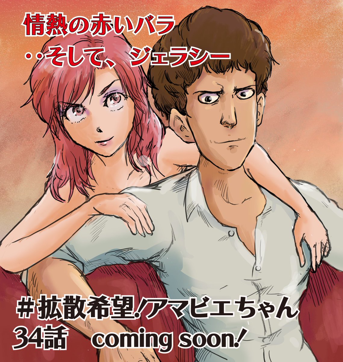 おなす tweet media