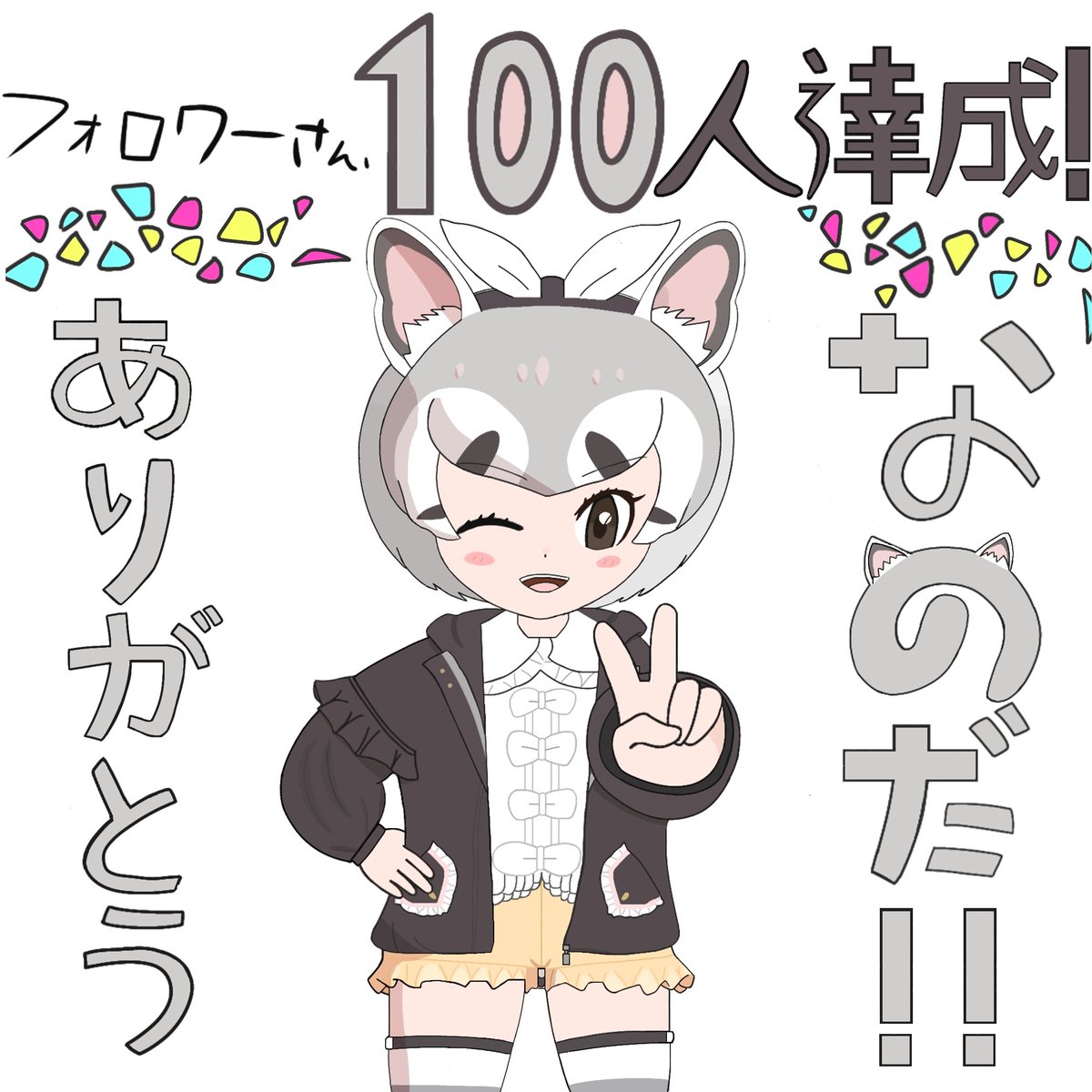りらっくすねこさん tweet media