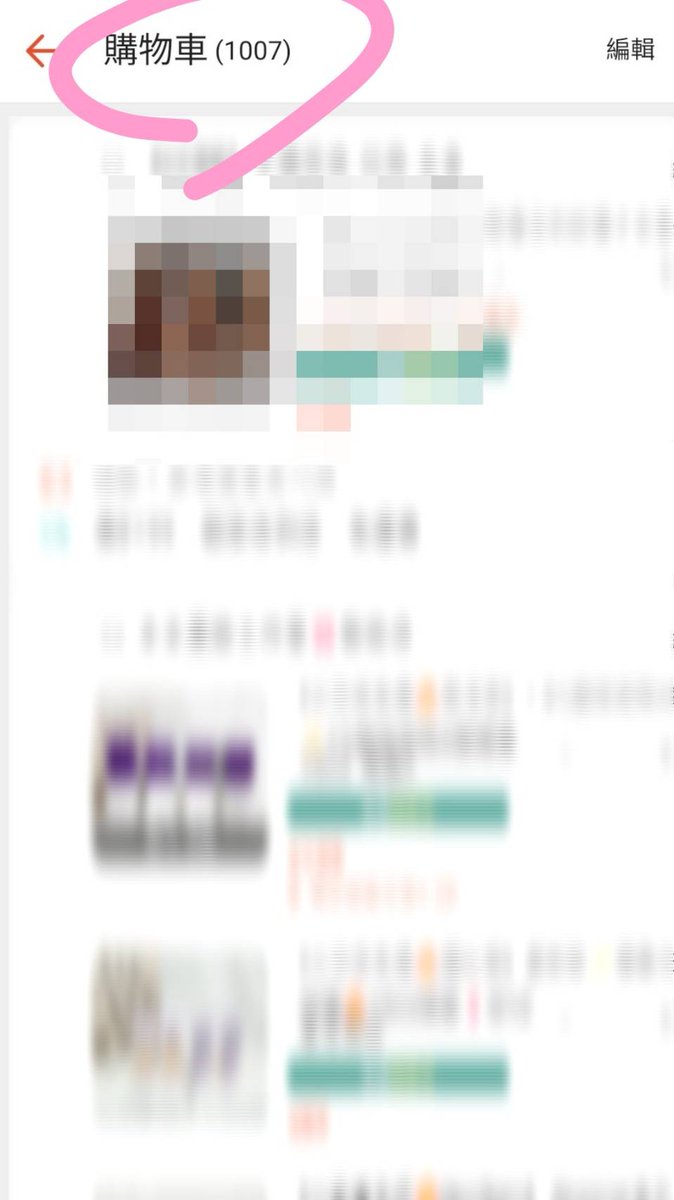 ♡♡♡白月光♡♡♡ tweet media