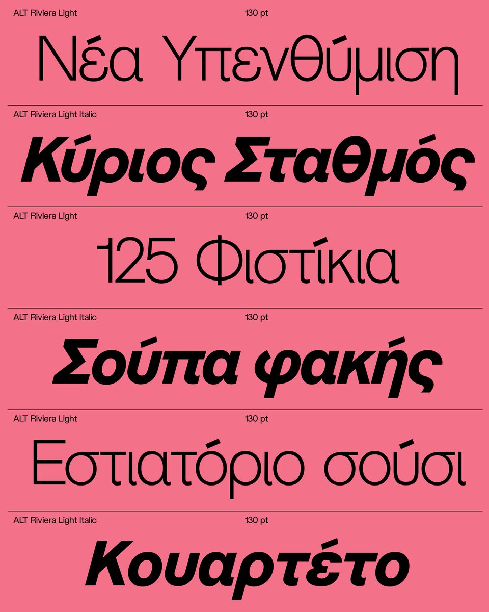 type01_'s tweet photo. ALT Riviera expanded with italics+Greek language support 🔥⁠
⁠
Free to trial > ⁠
🔗 https://t.co/ndVIVjVbbA⁠
⁠
#type01 #alttype #alttf #font #fonts #typeface #typefacedesign #graphicdesigner #graphicdesign https://t.co/zwj3TeNNmA