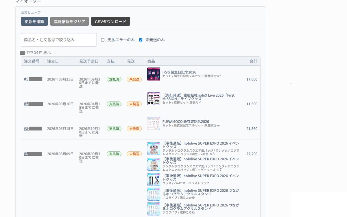 九重@ローソン大好き tweet media