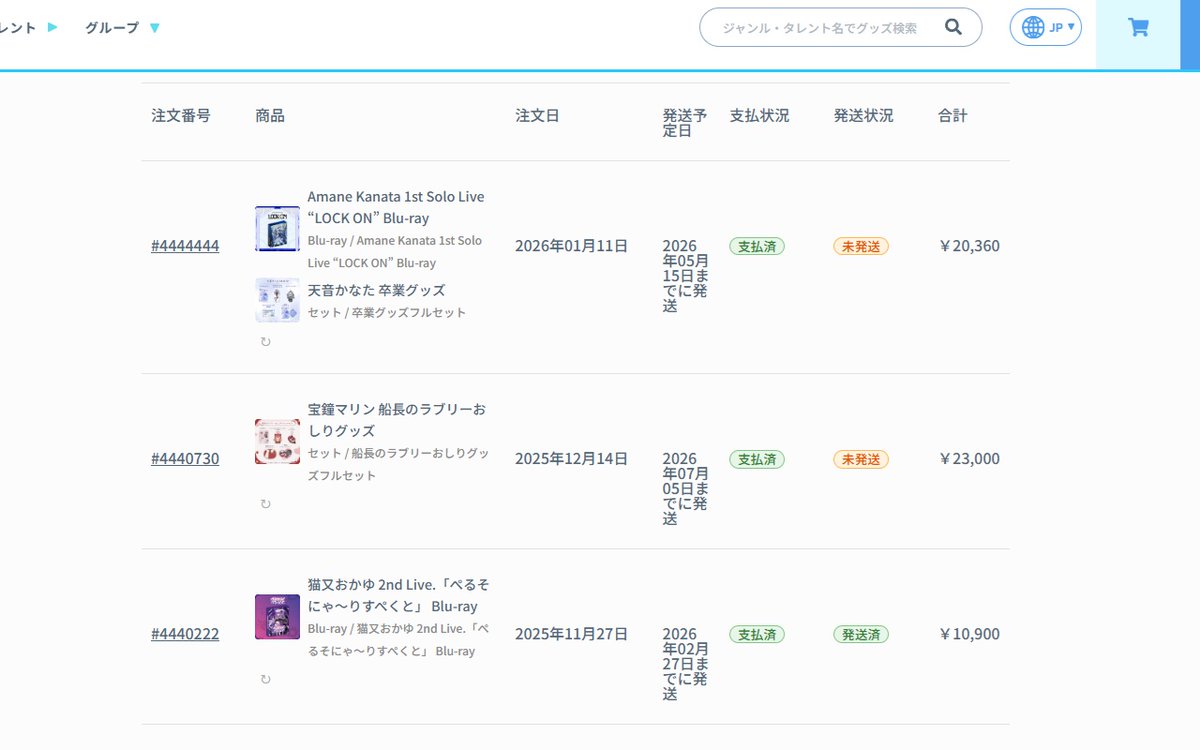 九重@ローソン大好き tweet media