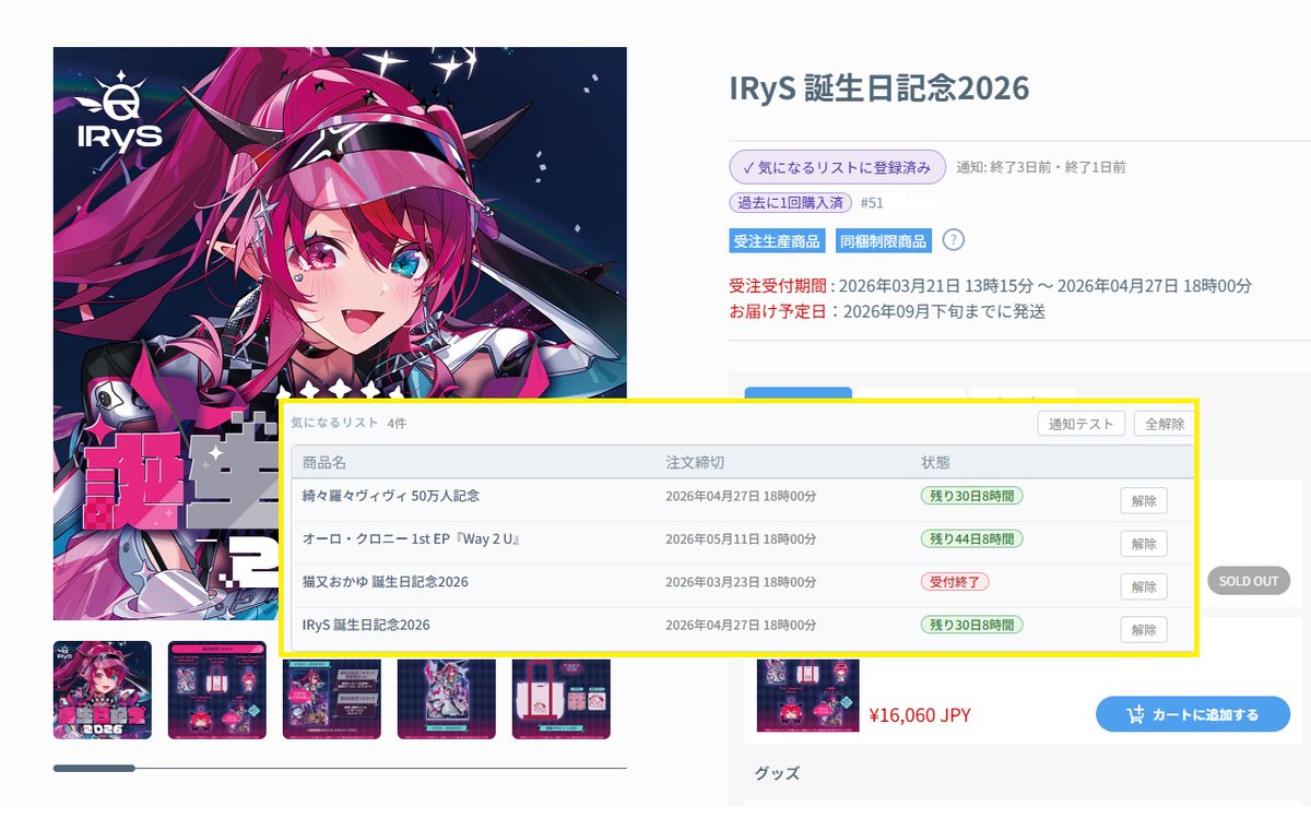 九重@ローソン大好き tweet media
