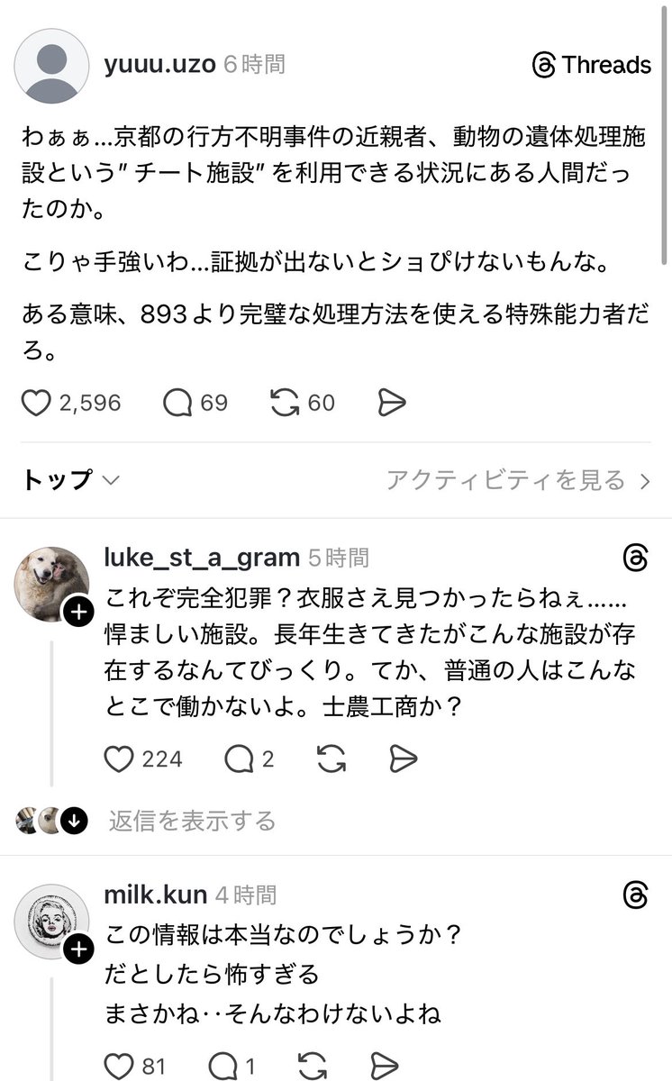 ︎✦︎ tweet media