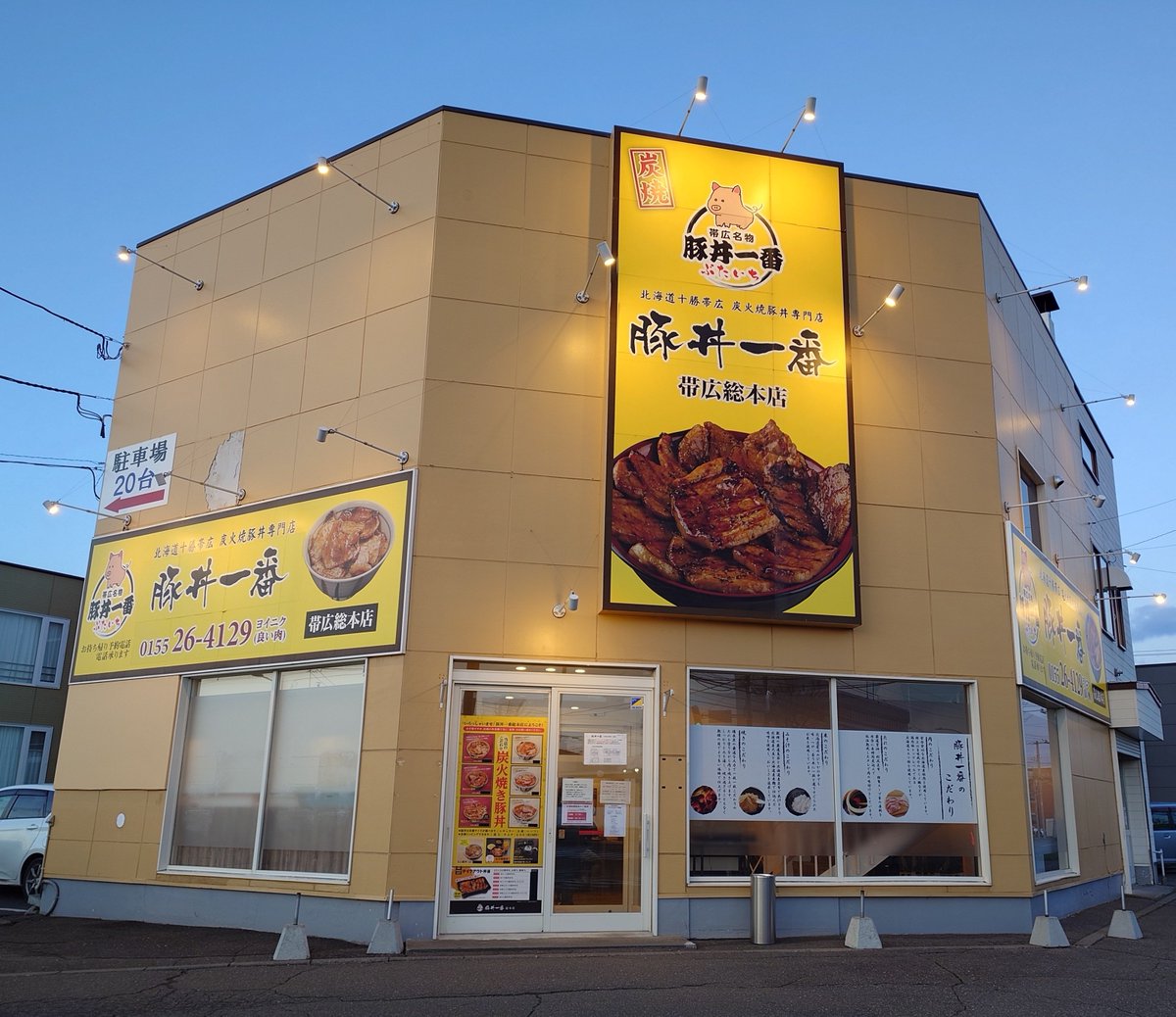 麦チョコ中毒 tweet media