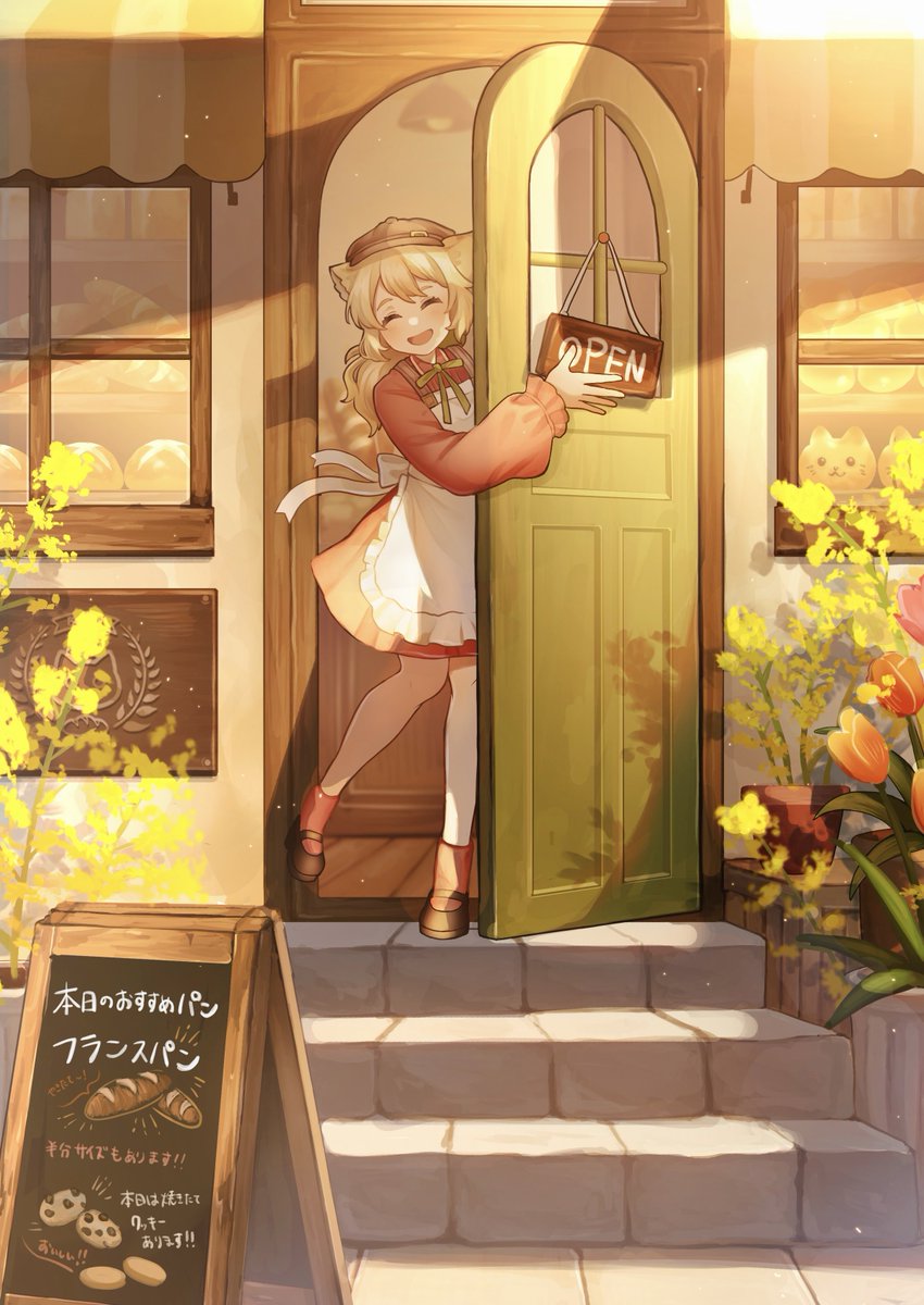 #凍結祭りでフォロワー減ったから自己紹介して逆に増やす

温かいイラストを描きます🍞🍞