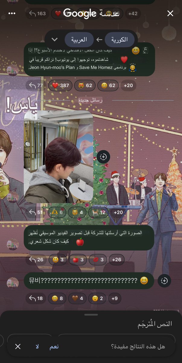 رُبـى سوبيول 🌿. tweet media