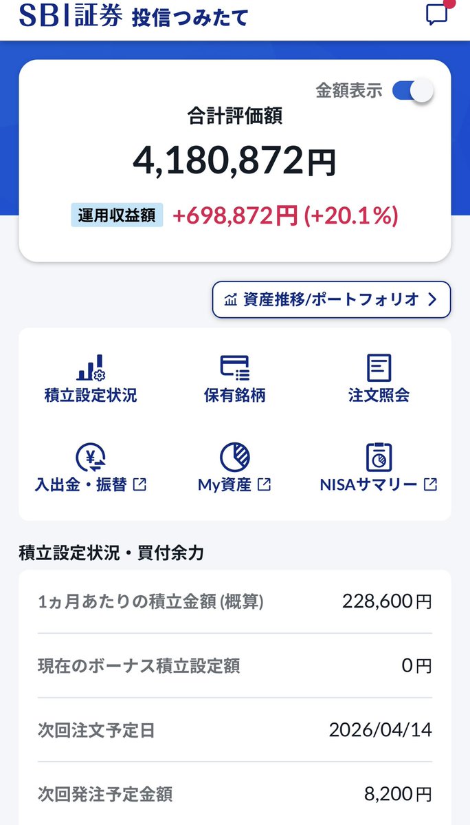 かえで｜月23万積立×高配当 tweet media