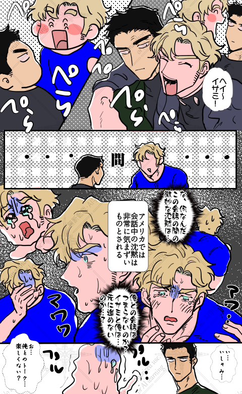 スミイサ

MA 