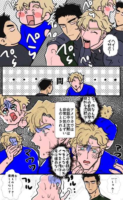スミイサ

MA 