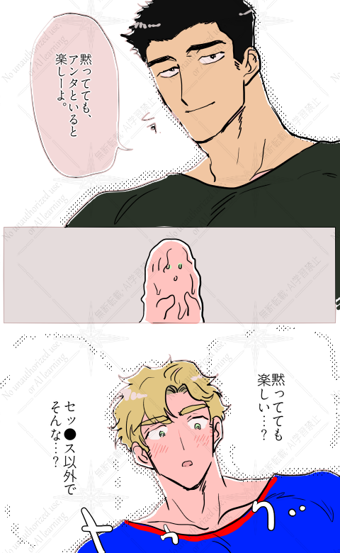 スミイサ

MA 