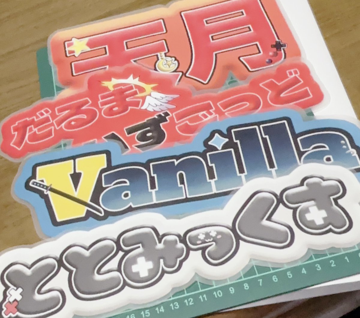 このは tweet media