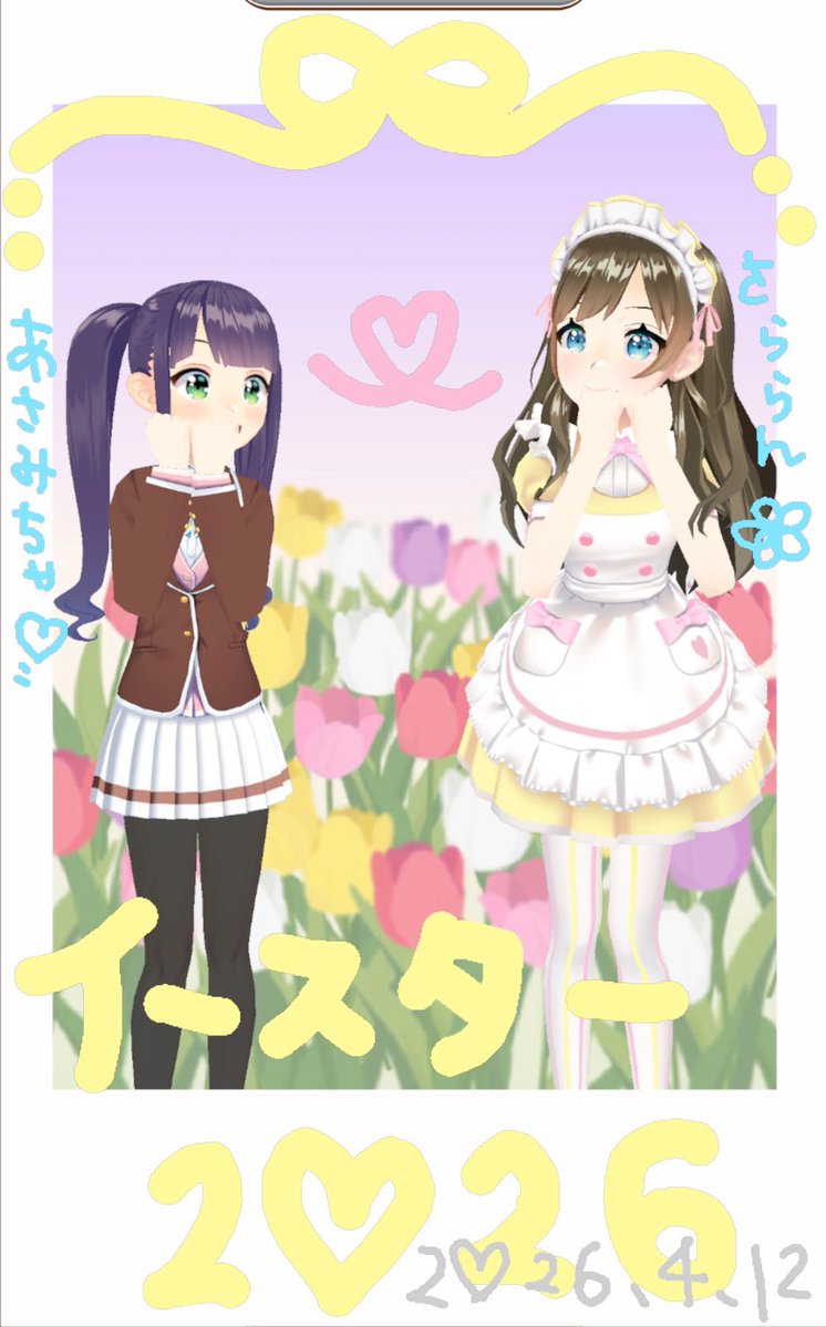 ゆかりん👼🏻🤍🎀 tweet media