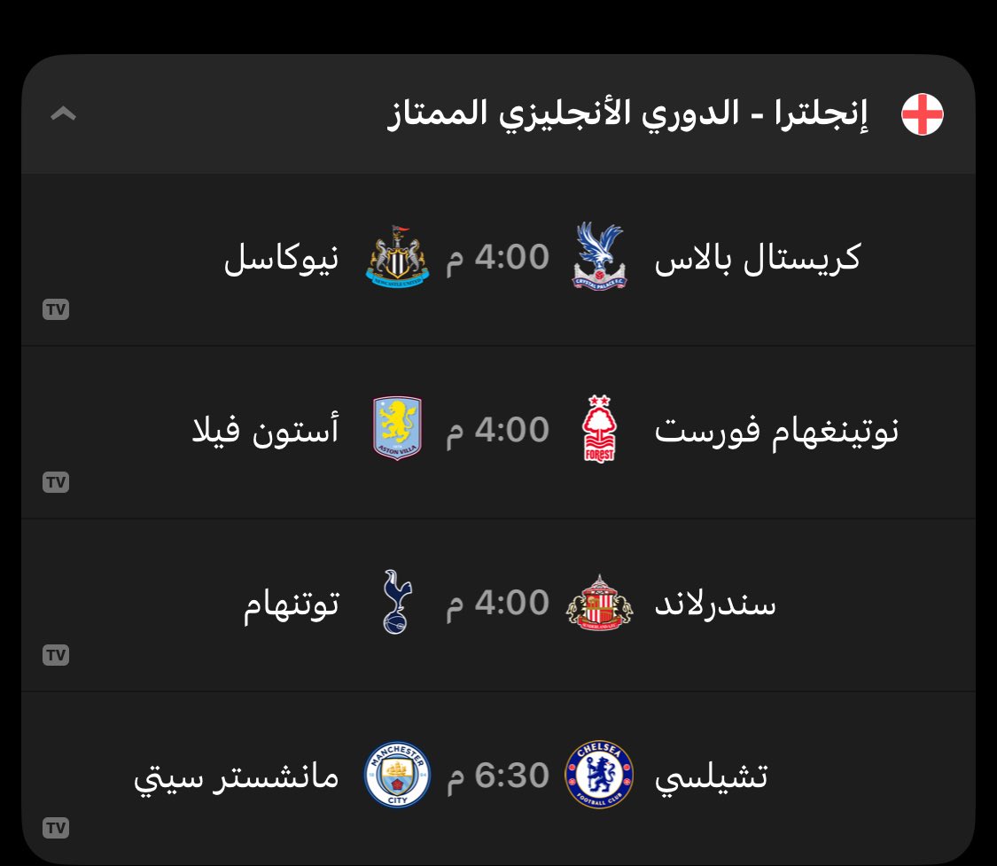 شـادي tweet media