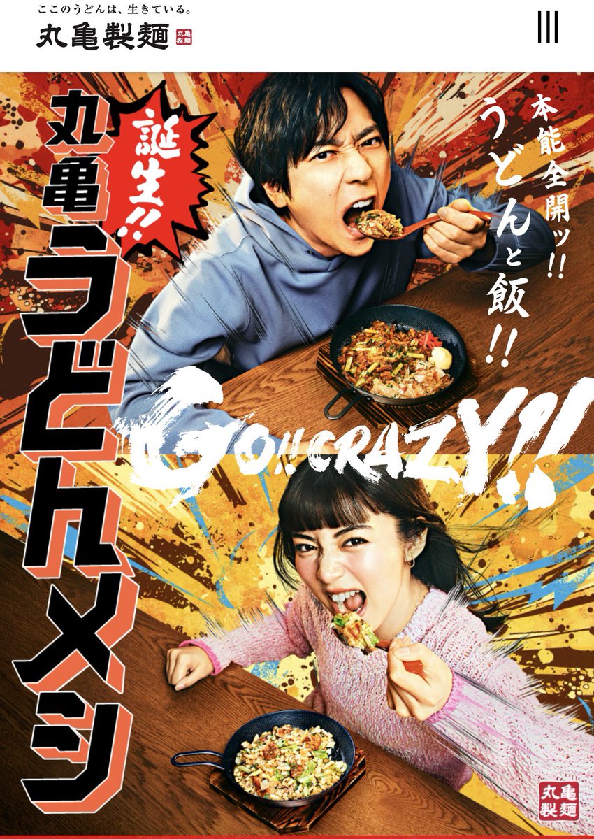 ATSUSHI tweet media