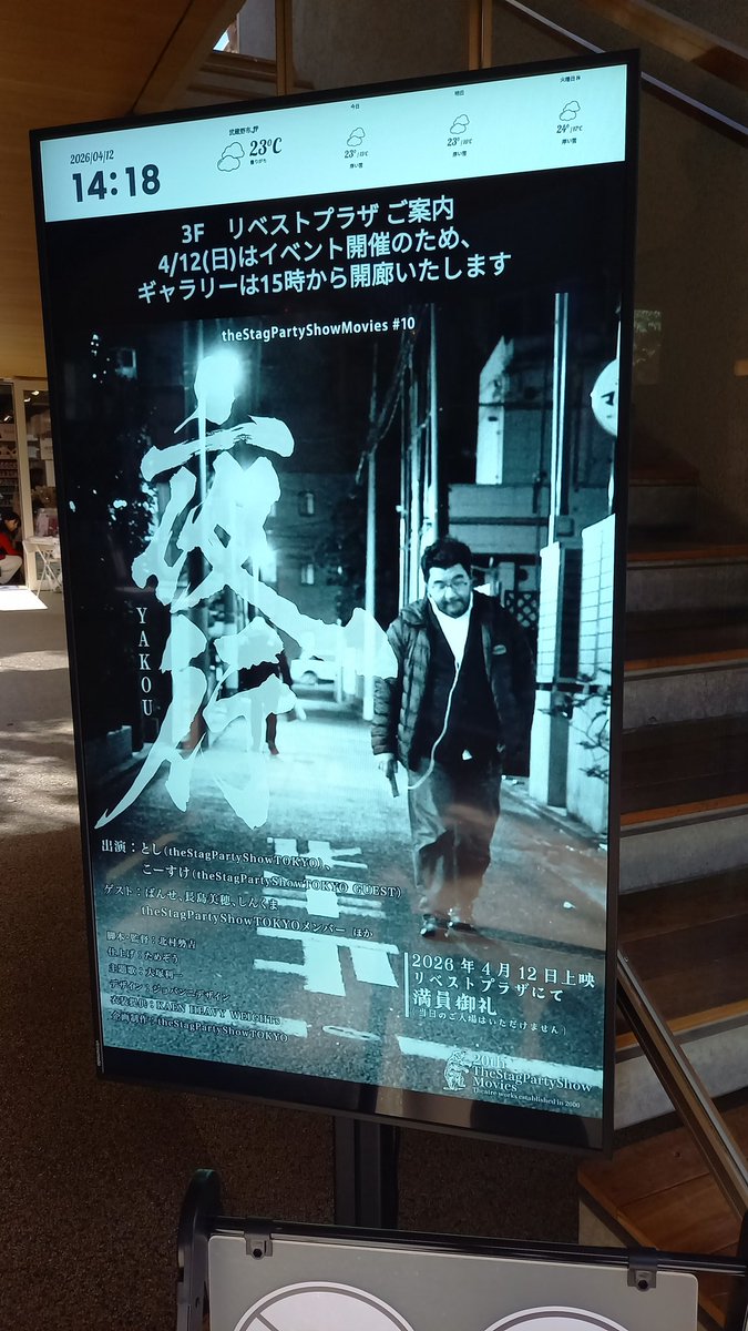 てるぞう2 tweet media