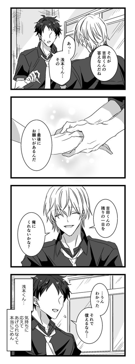 kitiokitioo's tweet photo. (2/2) https://t.co/u5yPqHnVIg