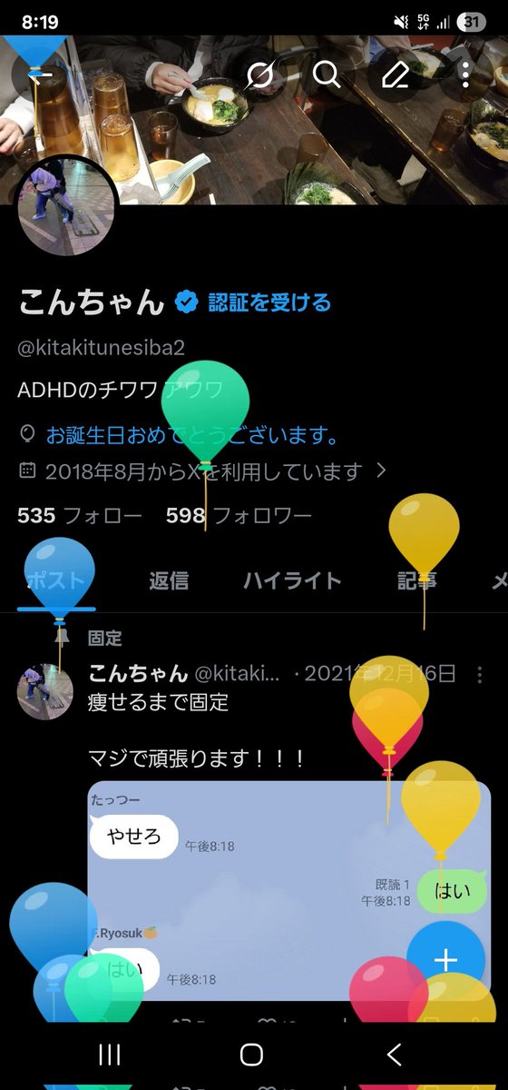 こんちゃん tweet media