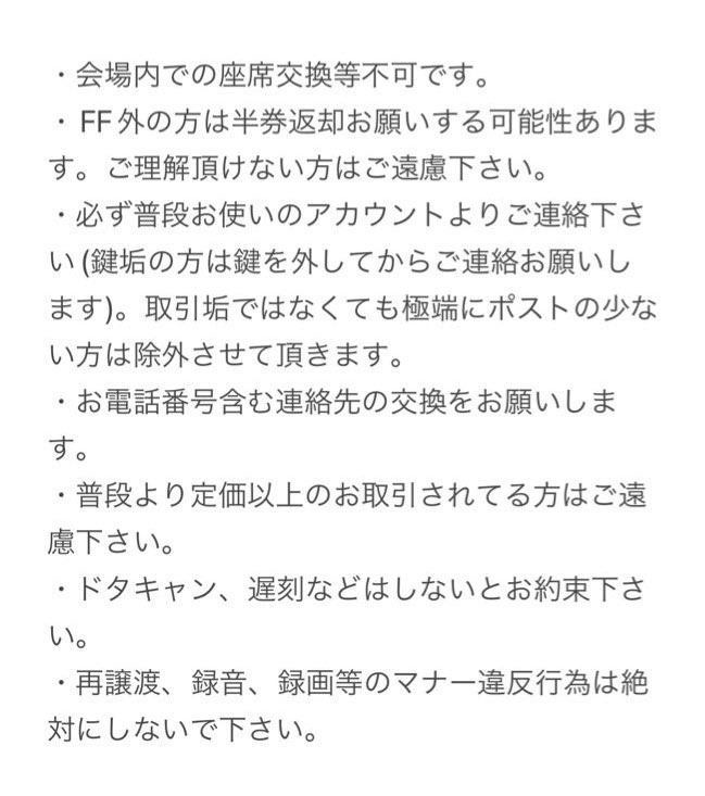 emi tweet media