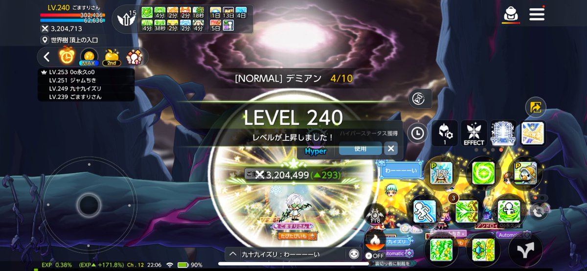 絶品ごますり tweet media