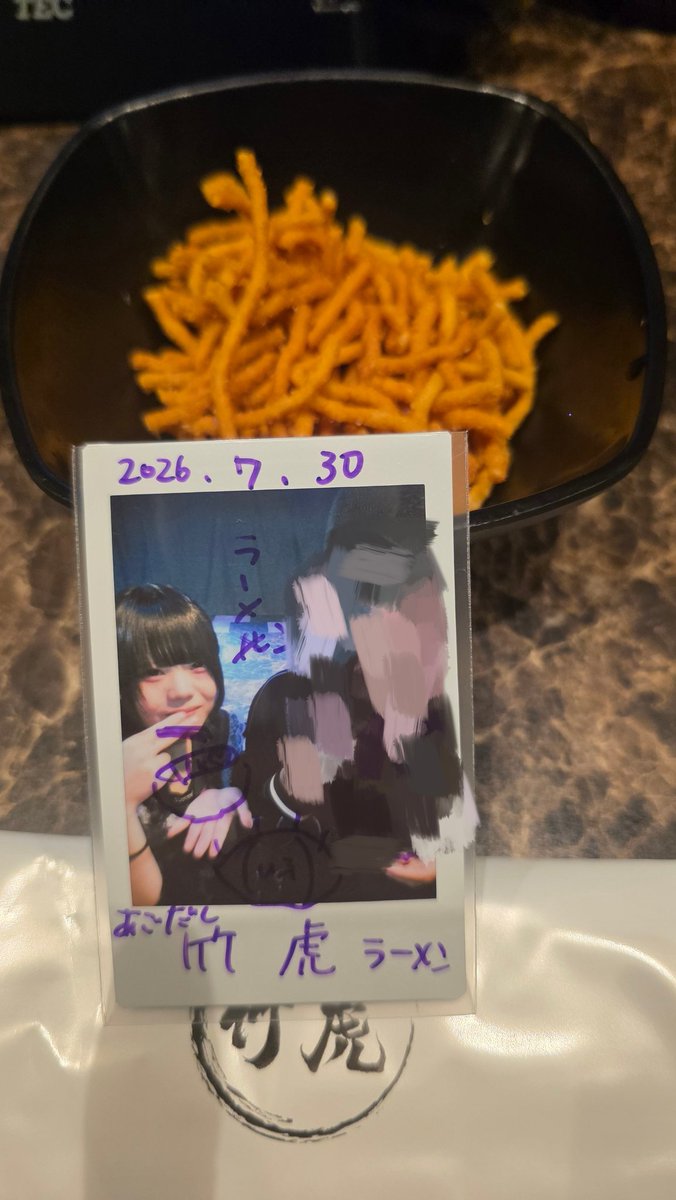 🍣🛌 tweet media