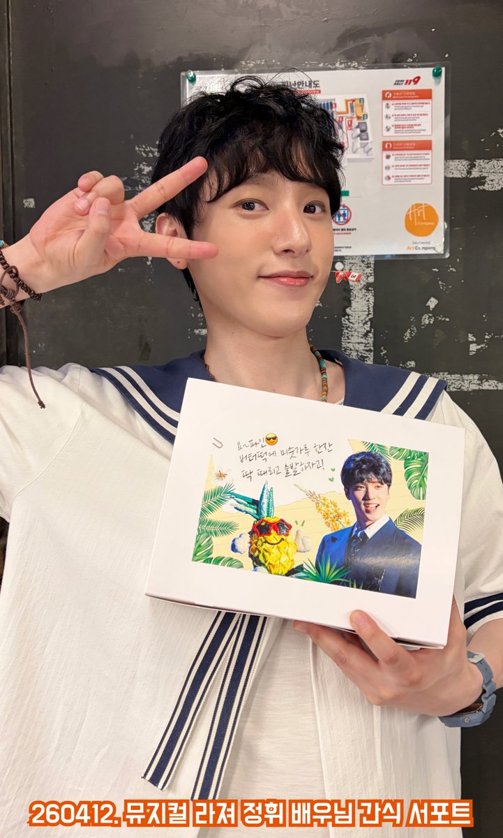 ✈️후iii➡️쿠키 tweet media