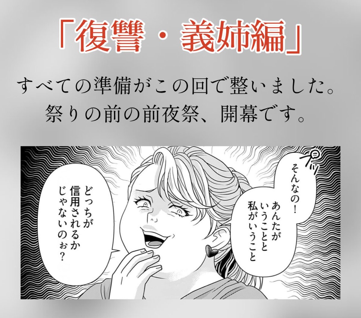 「さよならモラシタ夫」14話がシーモア様で先行配信開始しました。
ここから散りばめた伏線を回収していきます。
よろしくお願いします🙇
＃モアコミ
cmoa.jp/title/276095/